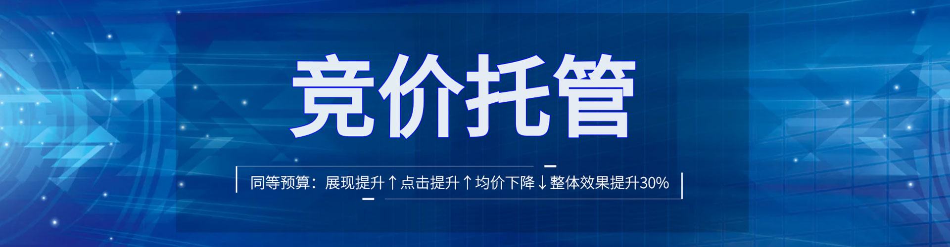大箐山sem怎么做