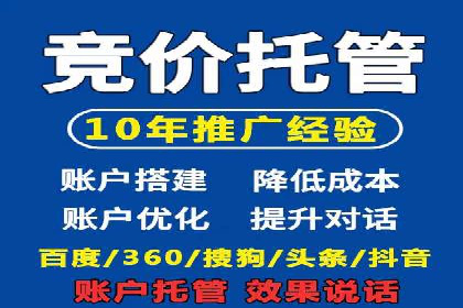 搜索开户返点攻略：案例分析赚钱机会