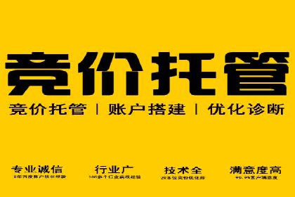 百度推广如何助力中小企业快速成长