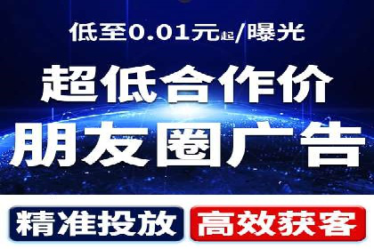 案例分享：SEM网络推广助力企业拓展市场