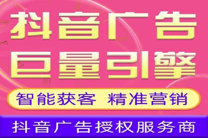 信息流广告案例分析：快手广告投放技巧